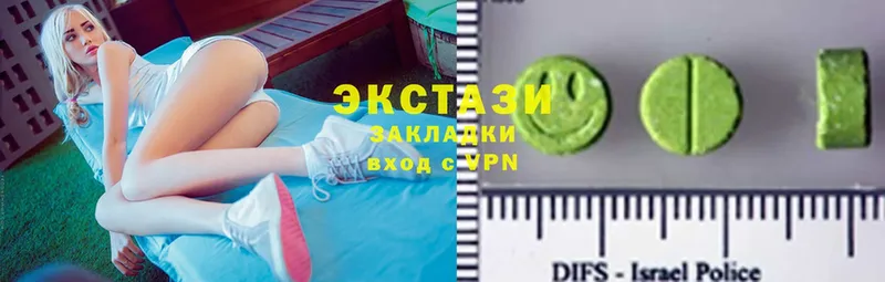 ЭКСТАЗИ 300 mg Болохово